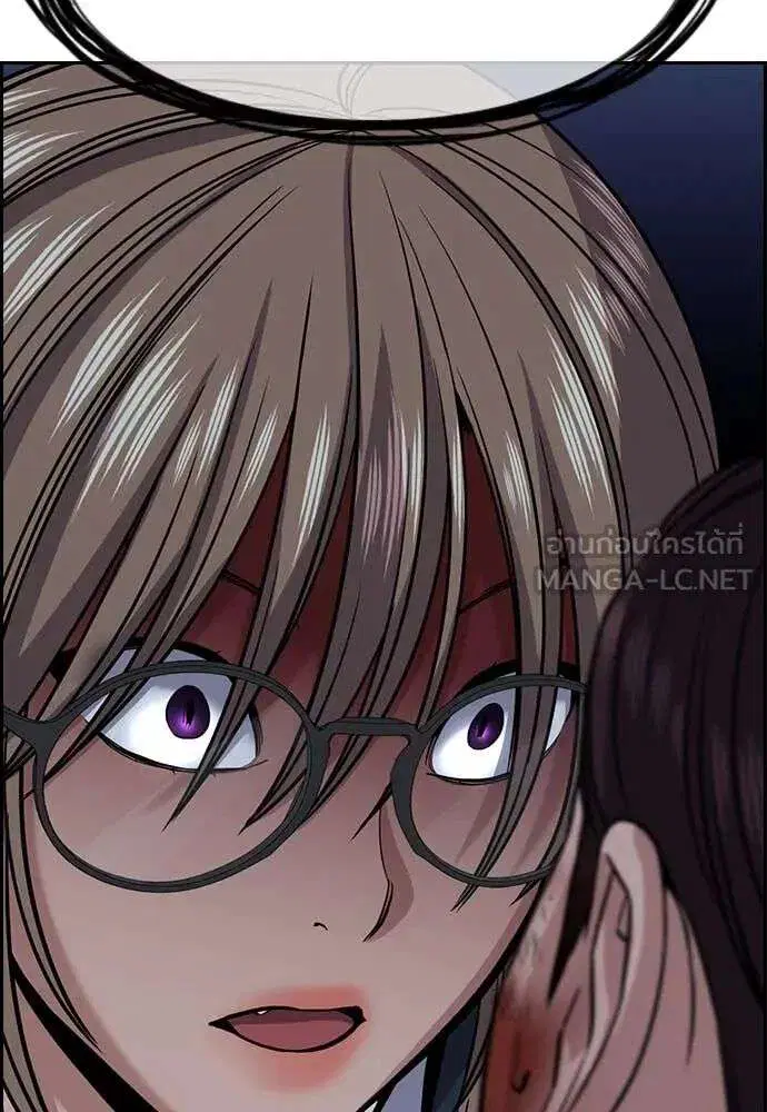 True Education ตอนที่ 231 หน้า 4