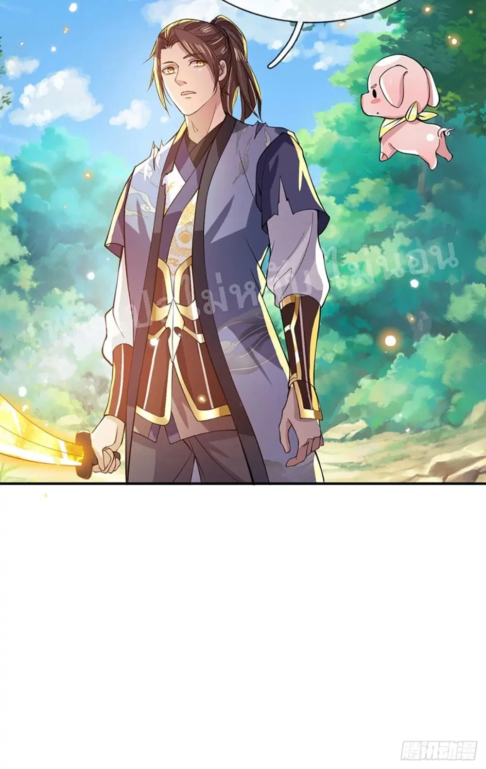 Royal God of War, Rising Dragon ตอนที่ 19 หน้า 5