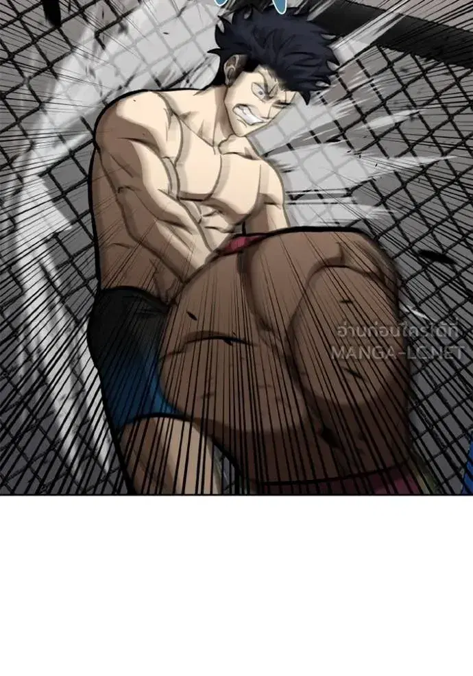 King of the Octagon ตอนที่ 169 หน้า 31
