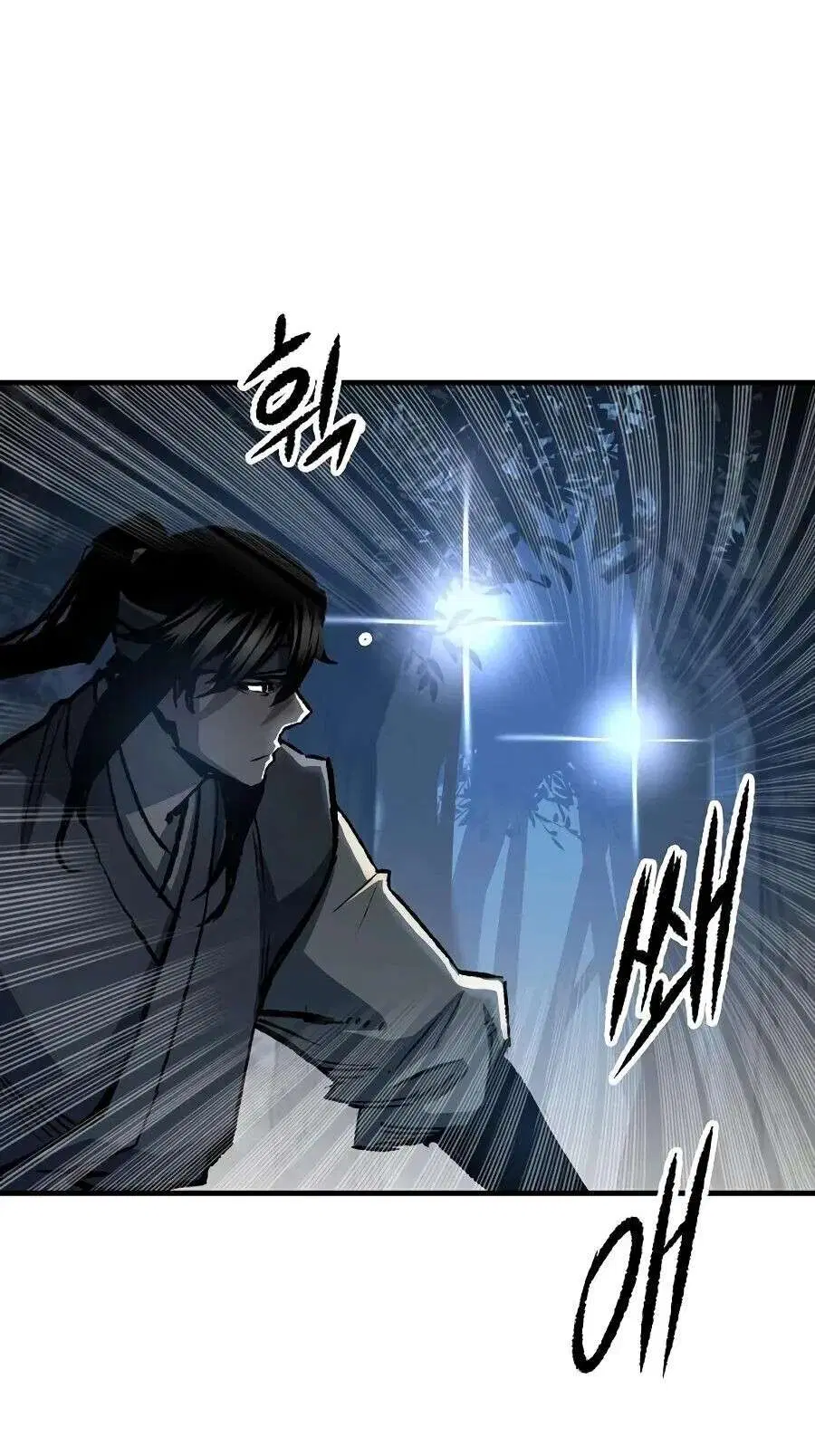 Reborn As The Heavenly Demon ตอนที่ 119 หน้า 32