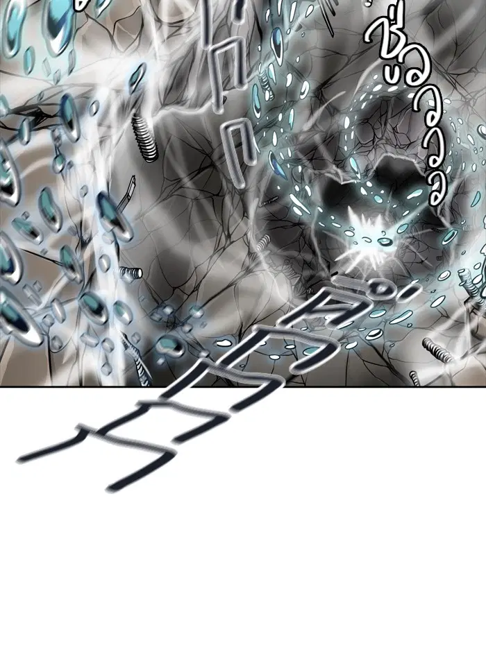 Tower of God ตอนที่ 430 หน้า 22