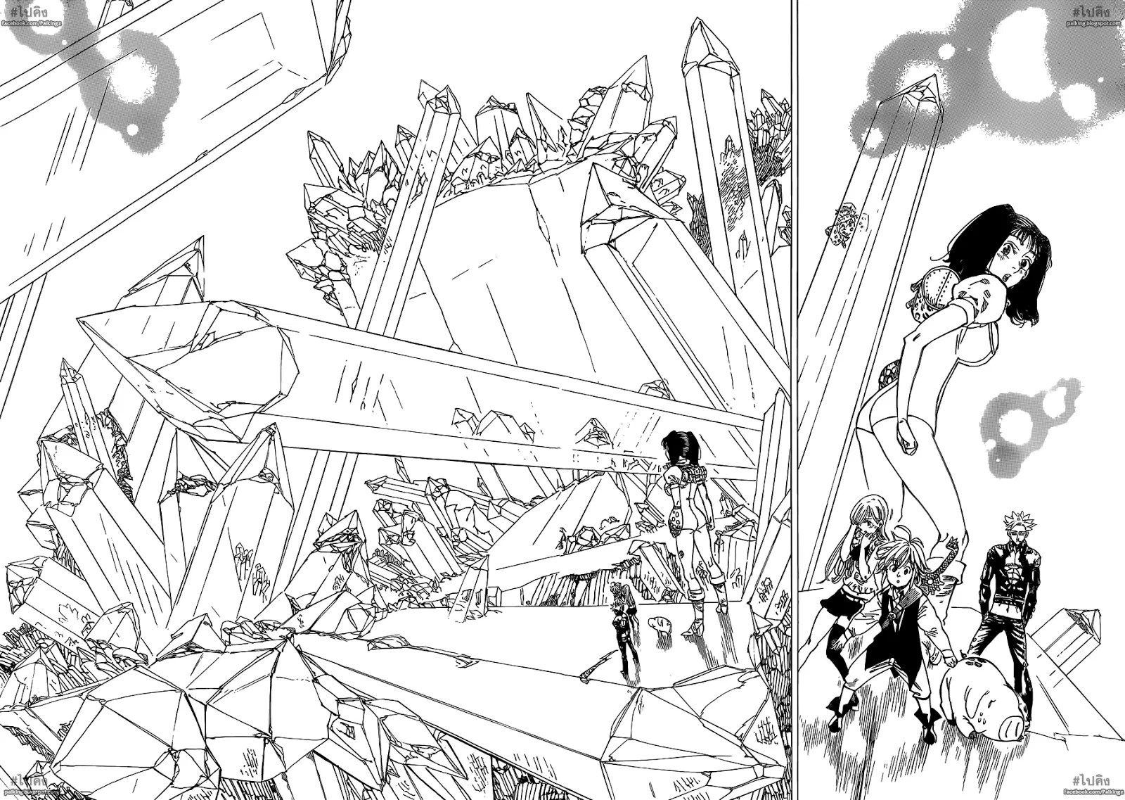 Nanatsu no Taizai ตอนที่ 20 หน้า 12
