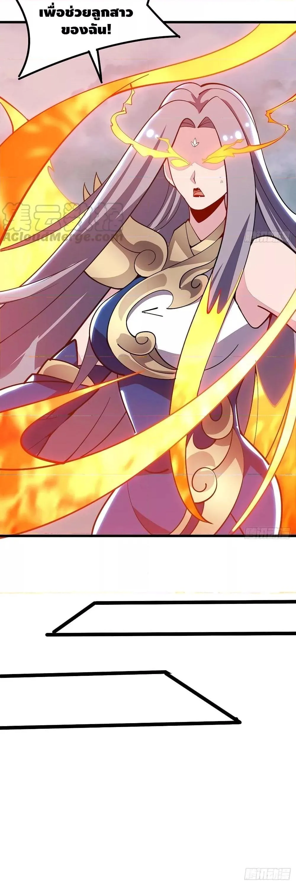 Undead King Beyond ตอนที่ 158 หน้า 25