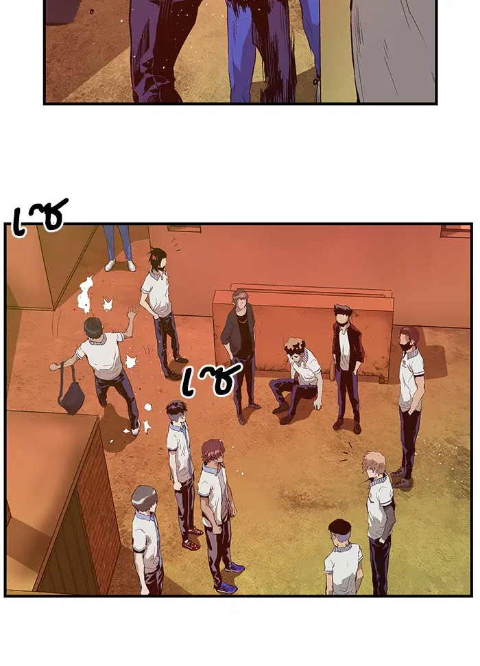 Weak Hero ตอนที่ 21 หน้า 79