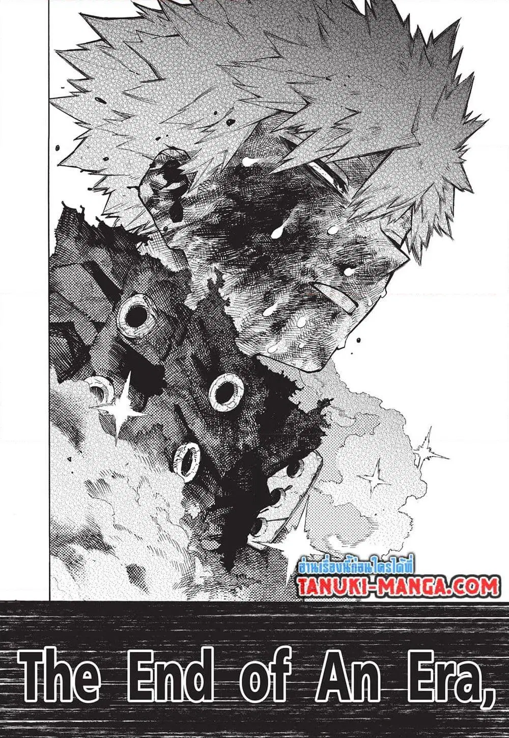 Boku no Hero Academia (My Hero Academia) ตอนที่ 403 หน้า 12