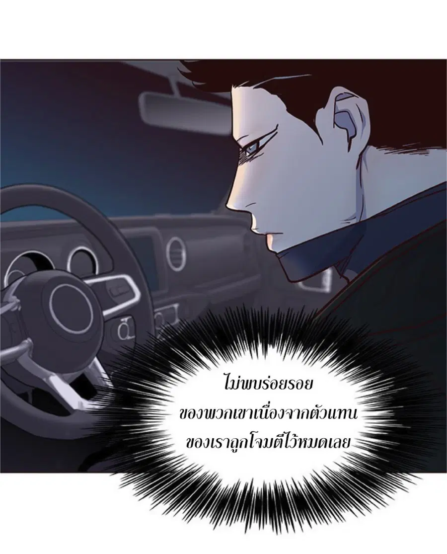 Eleceed ตอนที่ 40 หน้า 54