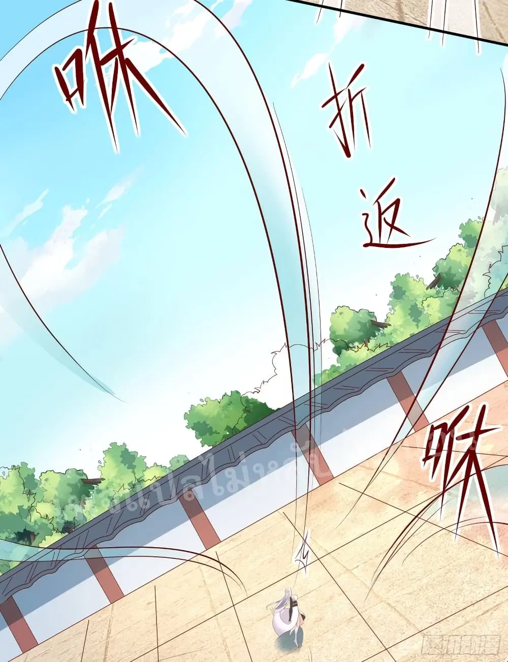 My Harem is All Female Students ตอนที่ 14 หน้า 16