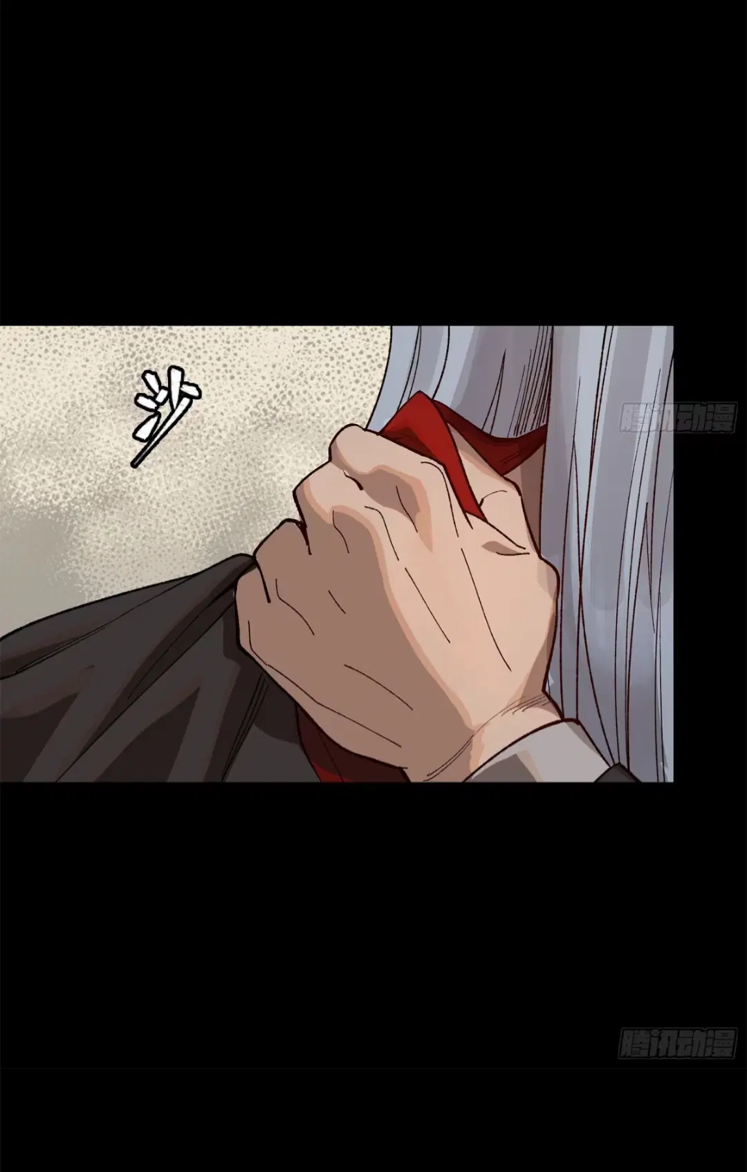 Legend of Star General ตอนที่ 204 หน้า 6