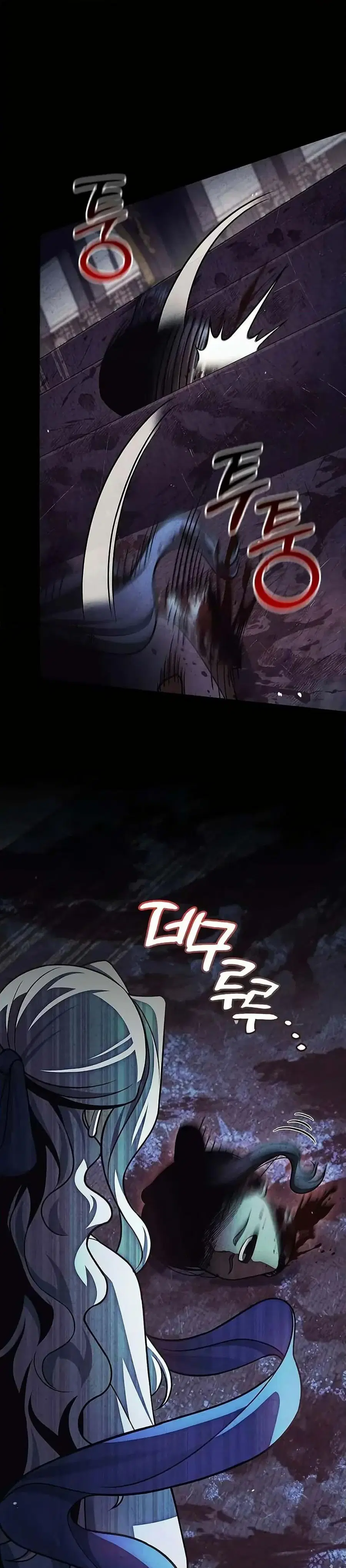 Heavenly Grand Archive’s Young Master ตอนที่ 112 หน้า 30
