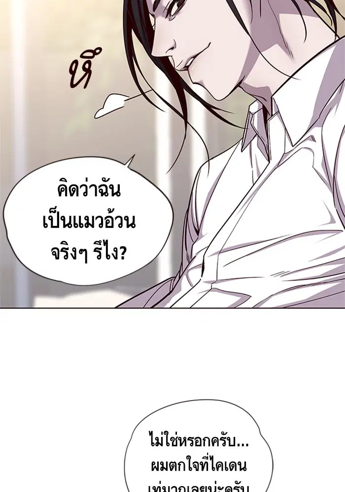 Eleceed ตอนที่ 15 หน้า 69