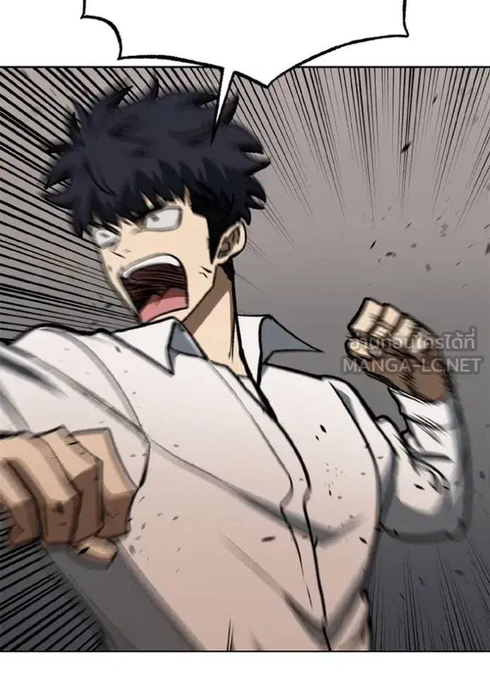 King of the Octagon ตอนที่ 162 หน้า 108