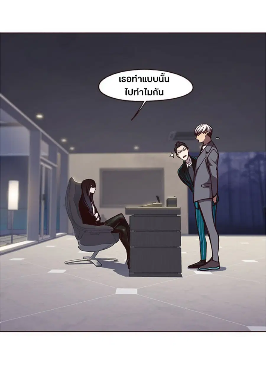 Eleceed ตอนที่ 61 หน้า 47
