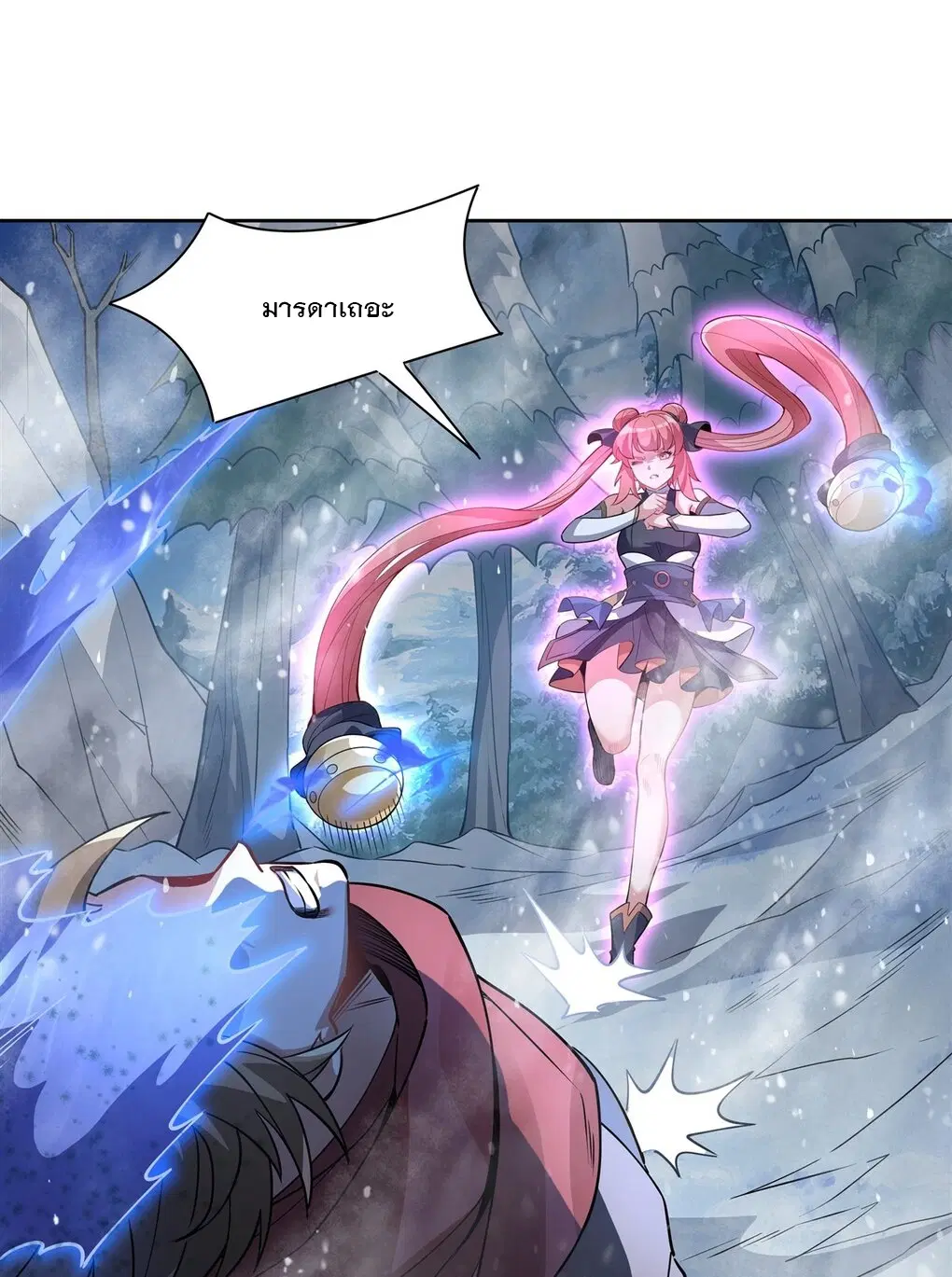 My Female Disciples are all Future Masters of the Heavens ตอนที่ 48 หน้า 22