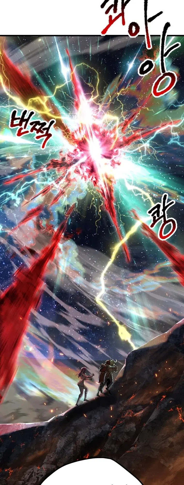 Survival Of Blade King ตอนที่ 180 หน้า 33