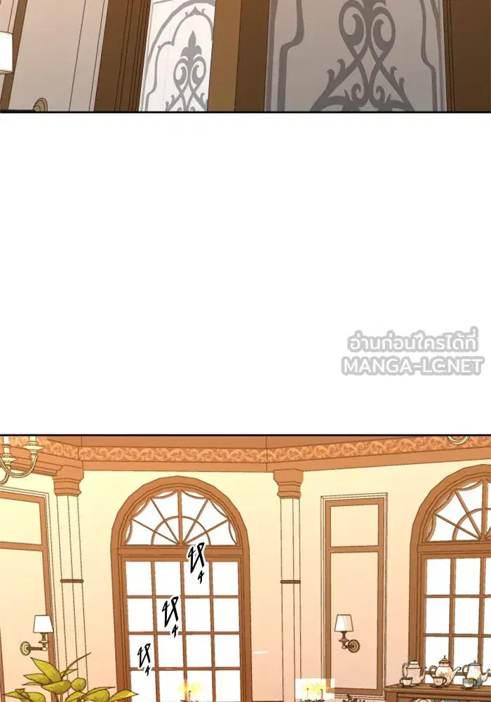 Your Throne ตอนที่ 45 หน้า 54