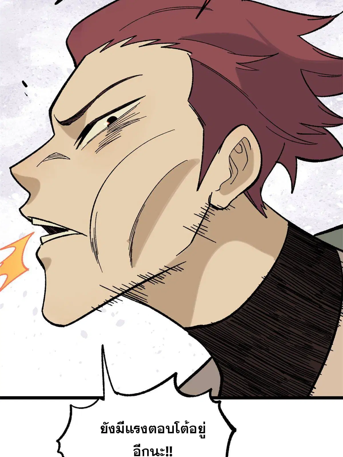 All Hail the Sect Leader ตอนที่ 164 หน้า 30