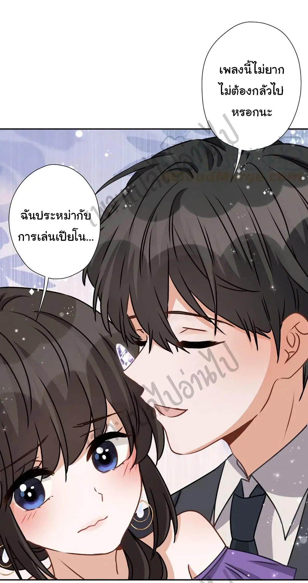 Lu Feng is the Best Son-in-law ตอนที่ 44 หน้า 13