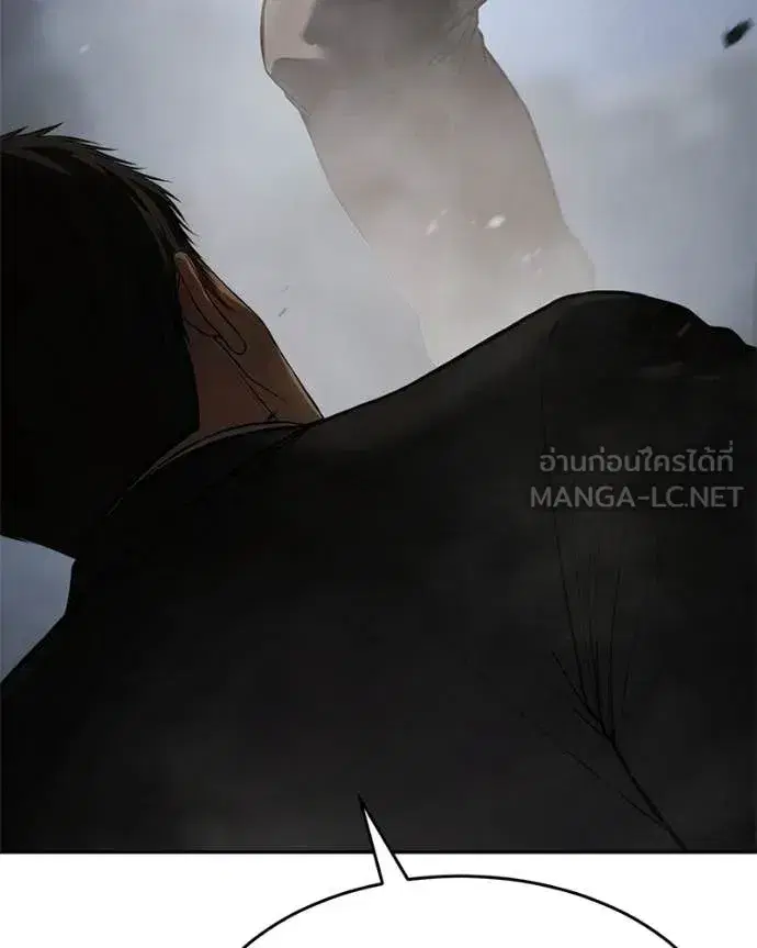 Baek XX ตอนที่ 153 หน้า 56
