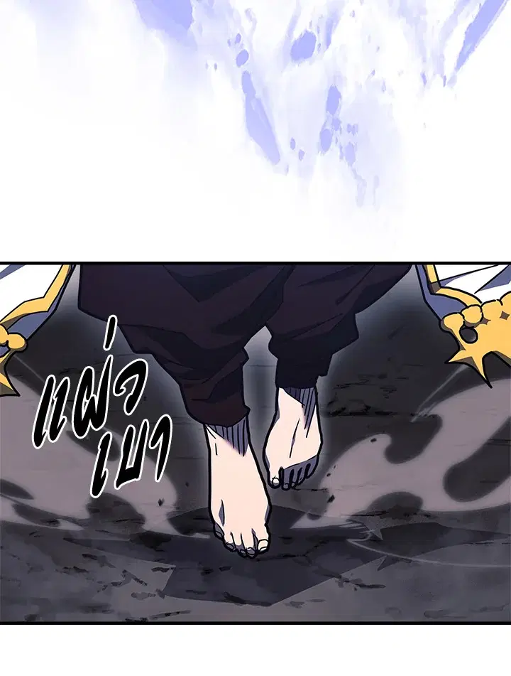 A Returner’s Magic Should Be Special ตอนที่ 238 หน้า 77