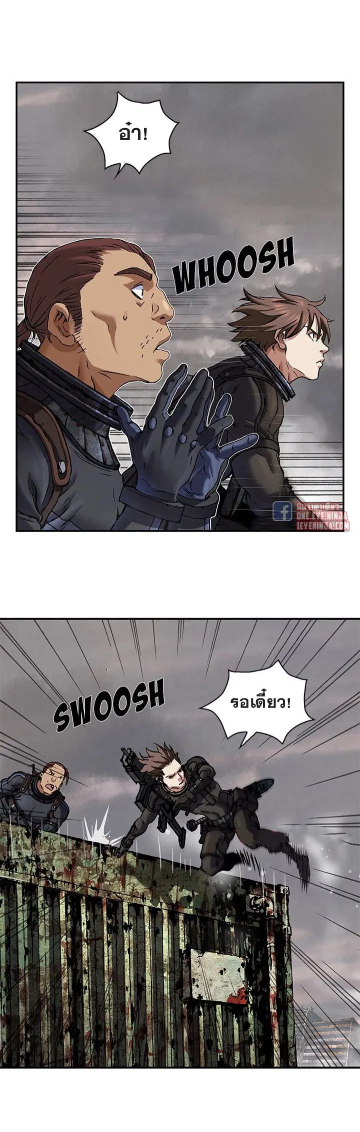Leviathan ตอนที่ 171 หน้า 14