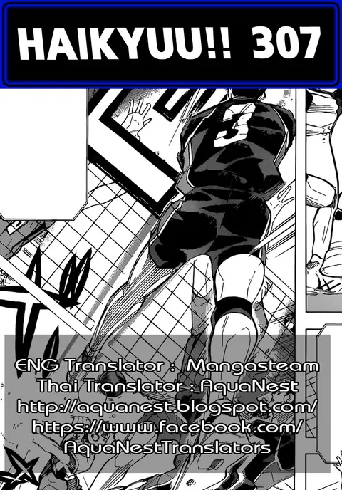 Haikyuu!! ตอนที่ 307 หน้า 19