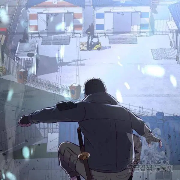 The Boy of Death ตอนที่ 139 หน้า 175