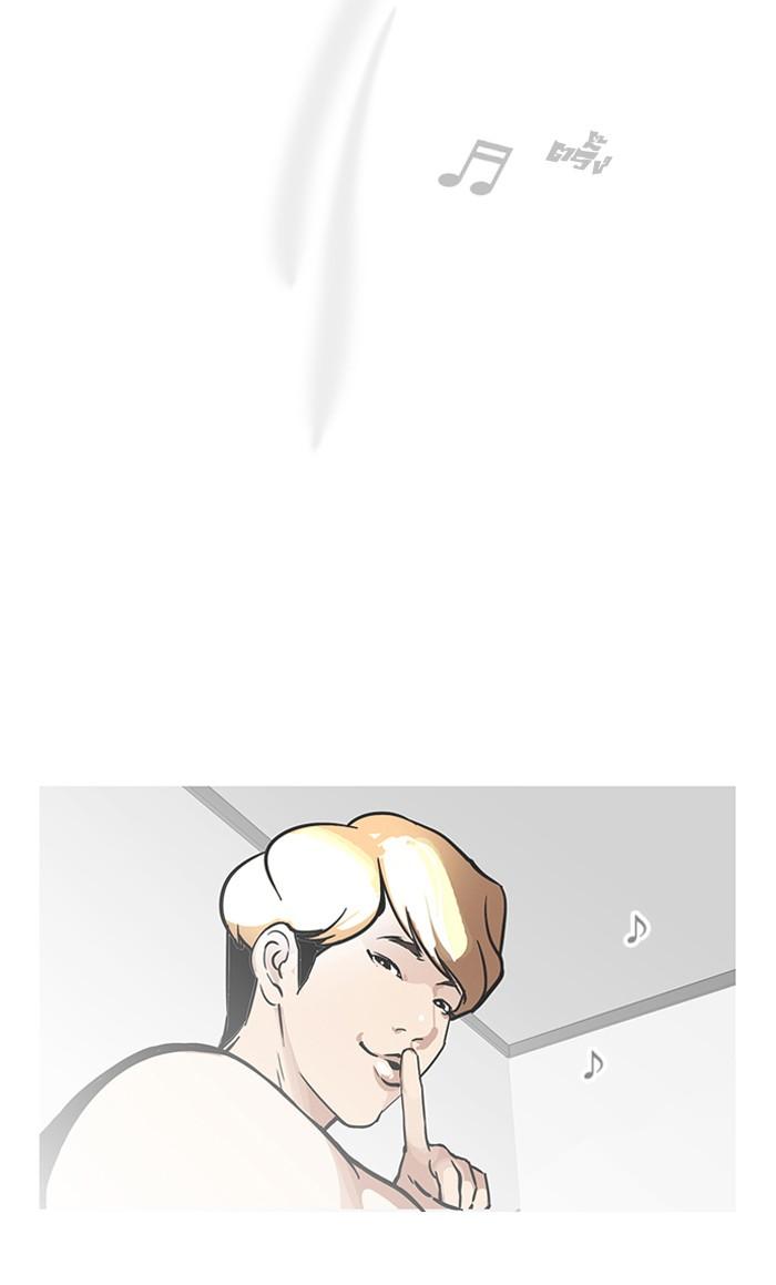 Lookism ตอนที่ 99 หน้า 66
