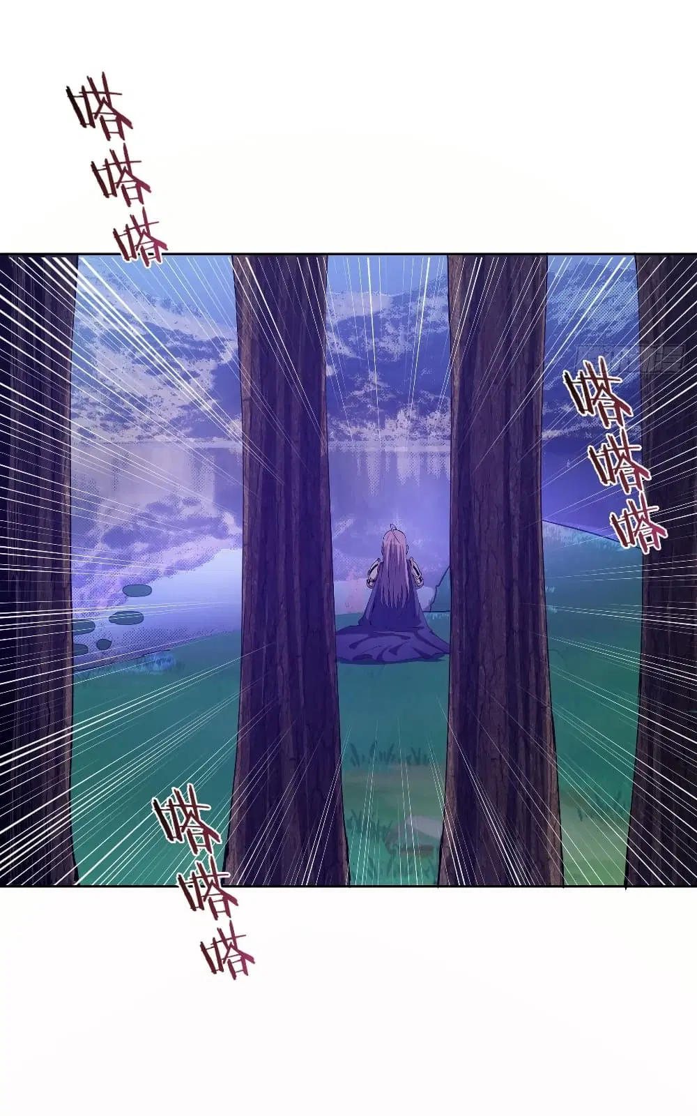 King Star Emperor ตอนที่ 86 หน้า 32