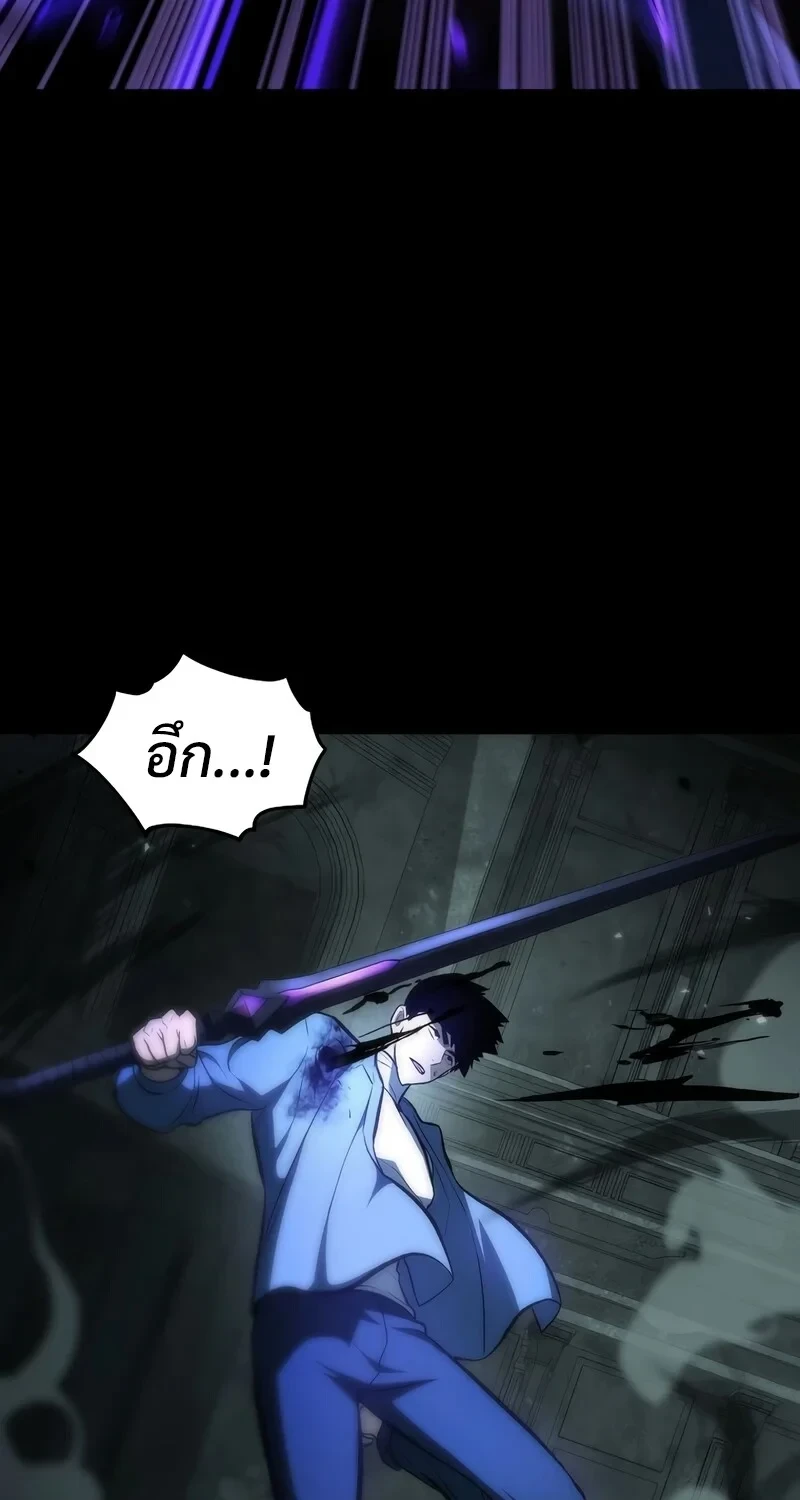 The Hero Returns ตอนที่ 136 หน้า 105
