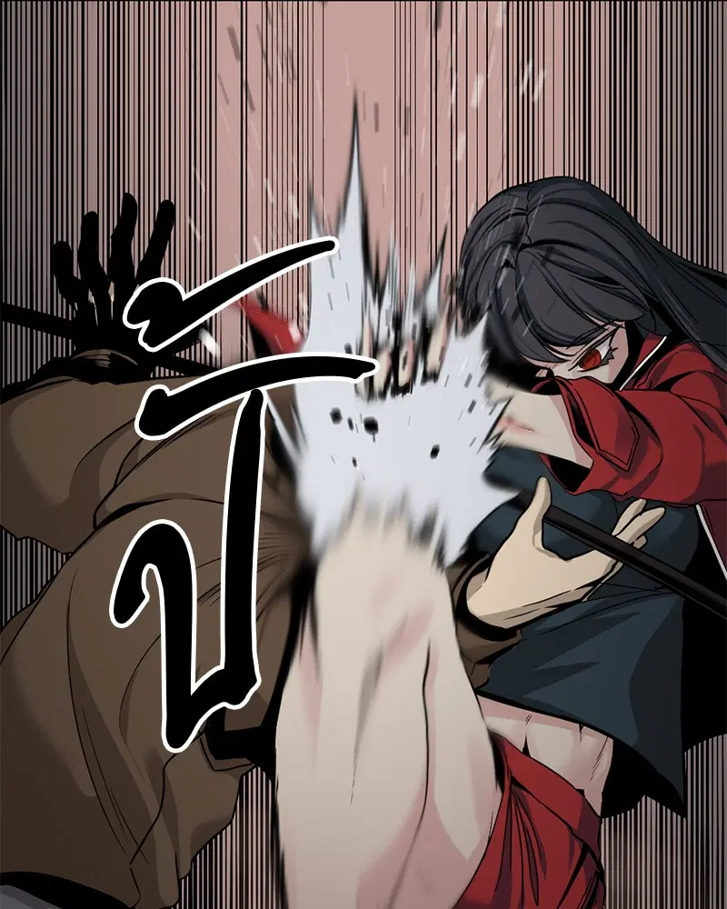 HERO KILLER ตอนที่ 68 หน้า 104