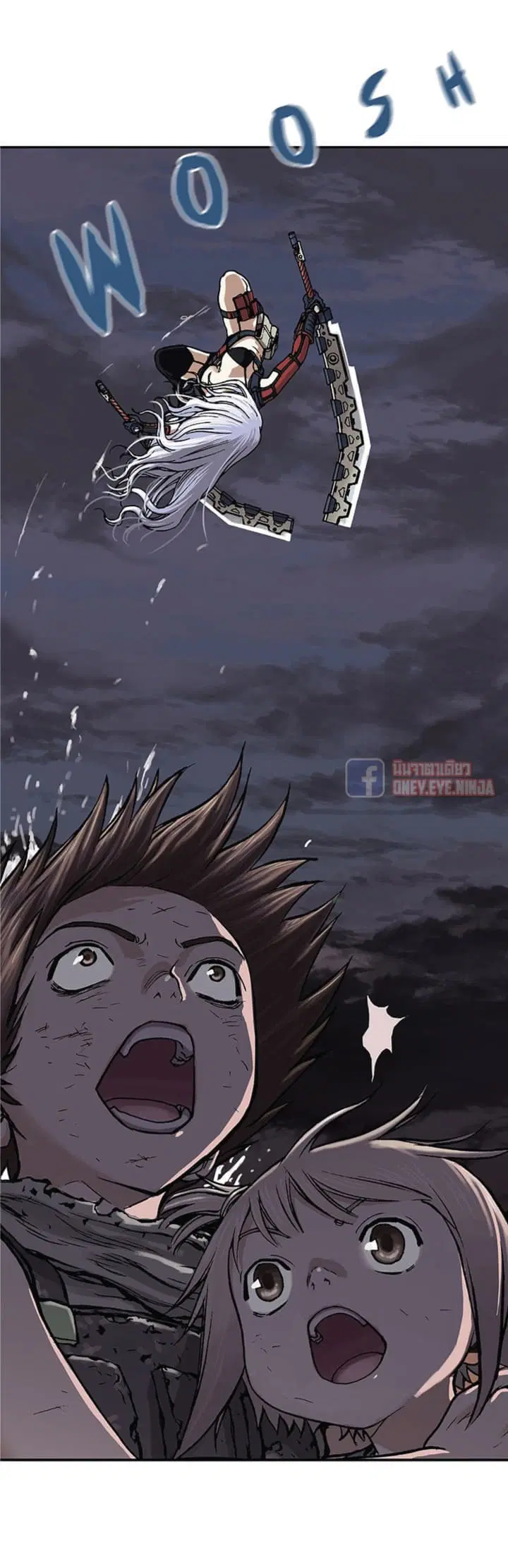 Leviathan ตอนที่ 13 หน้า 12