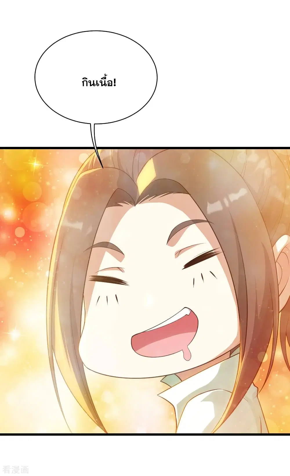Matchless Emperor ตอนที่ 131 หน้า 7