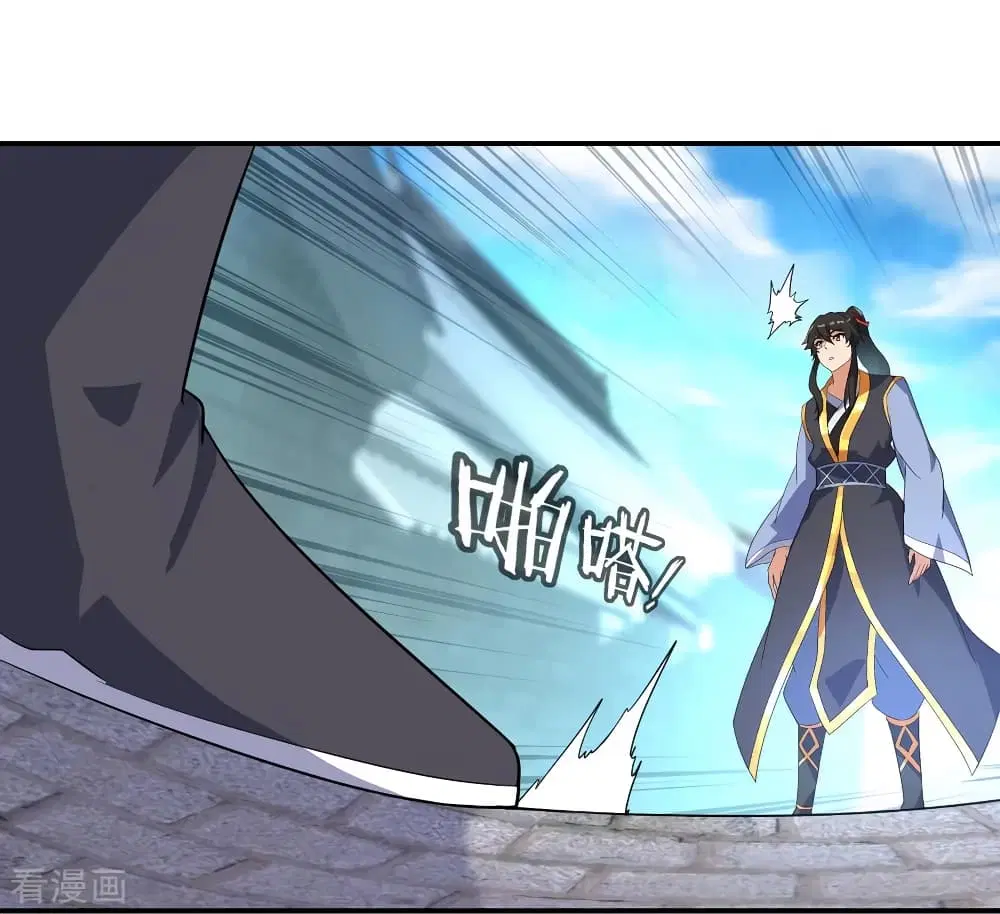 Peerless Battle Spirit (Tian Cang Zi Dongman) ตอนที่ 19 หน้า 9