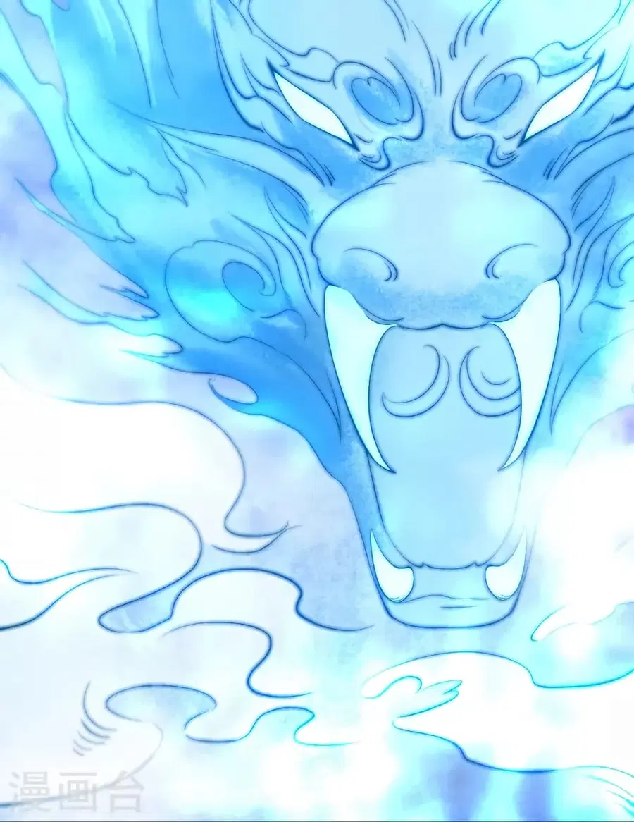 Against the Gods ตอนที่ 500 หน้า 39