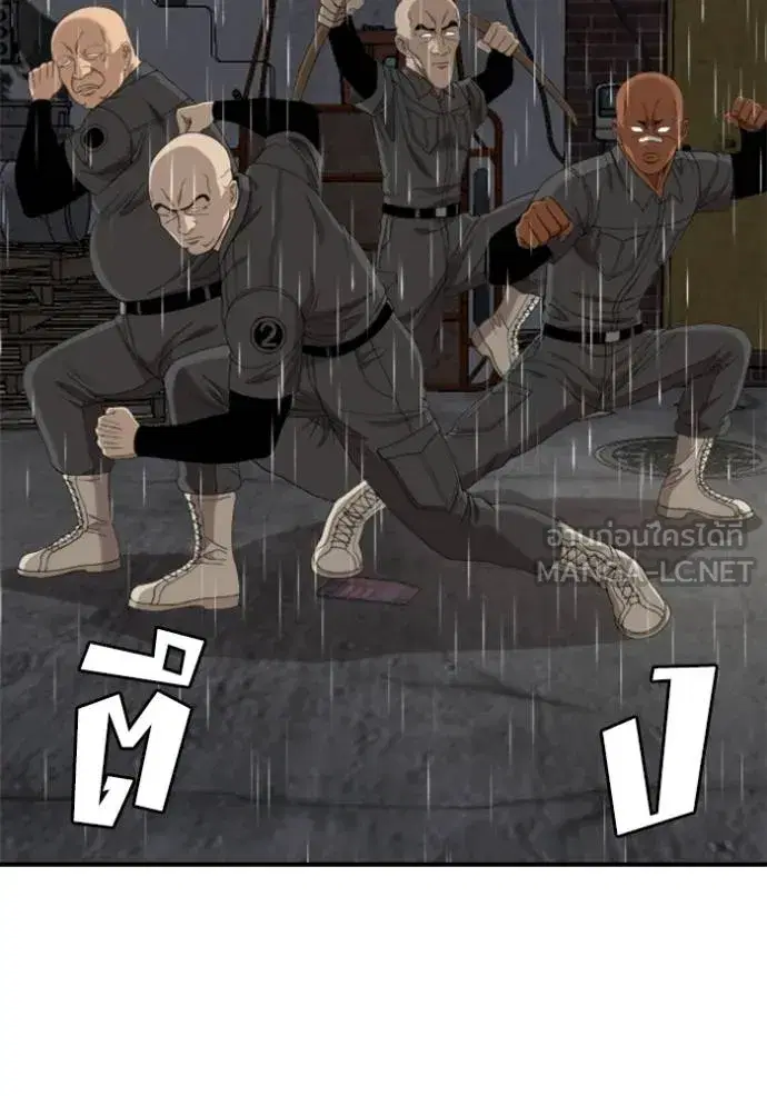 Bad Guy ตอนที่ 243 หน้า 80