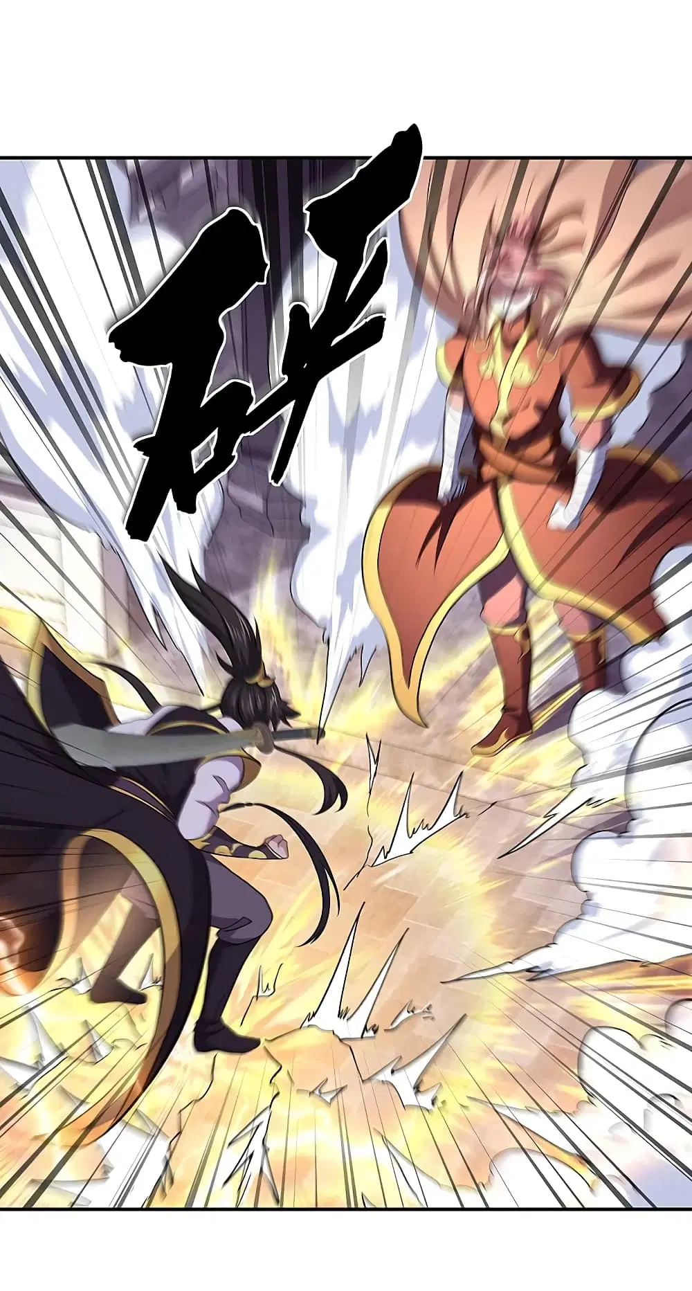 Peerless Battle Spirit (Tian Cang Zi Dongman) ตอนที่ 310 หน้า 24