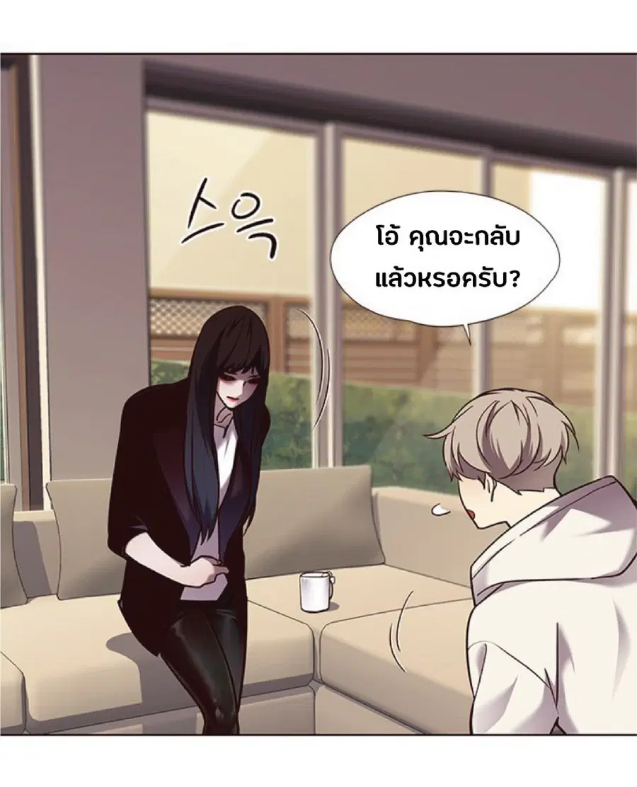 Eleceed ตอนที่ 65 หน้า 65