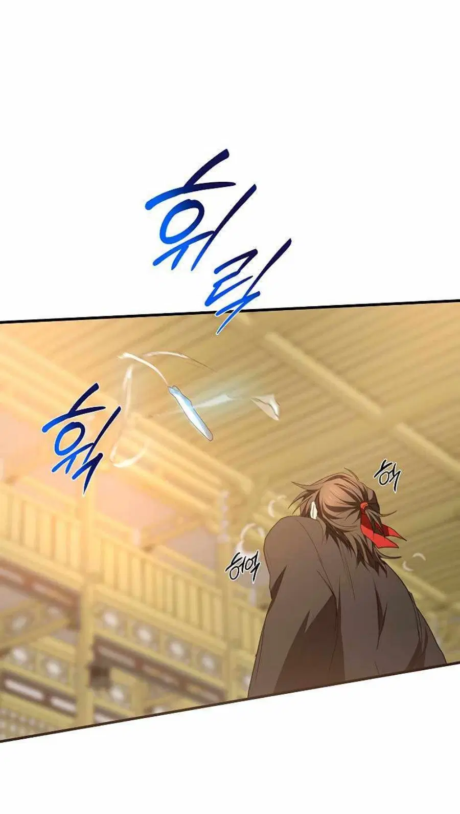 Path of the Shaman ตอนที่ 77 หน้า 4