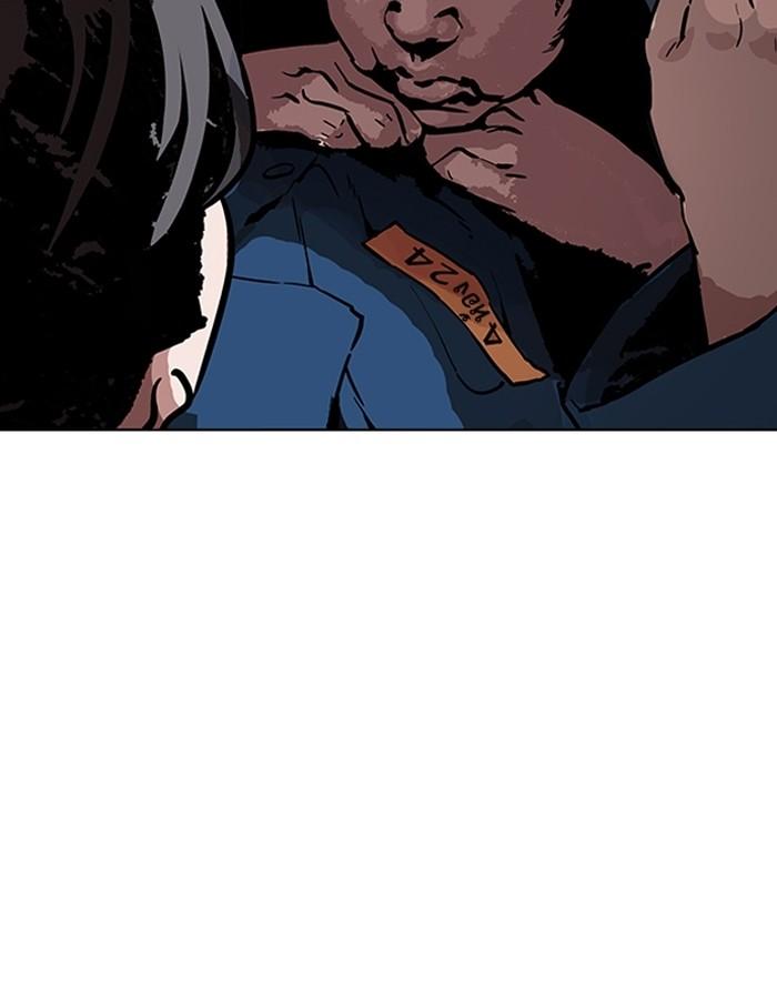 Lookism ตอนที่ 182 หน้า 111