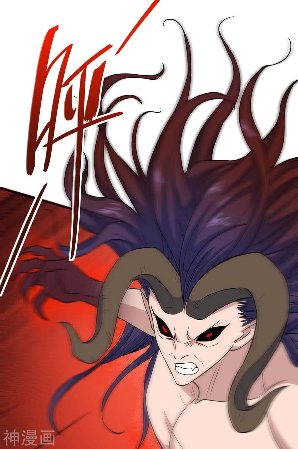 Return of Divine Emperor ตอนที่ 140 หน้า 18