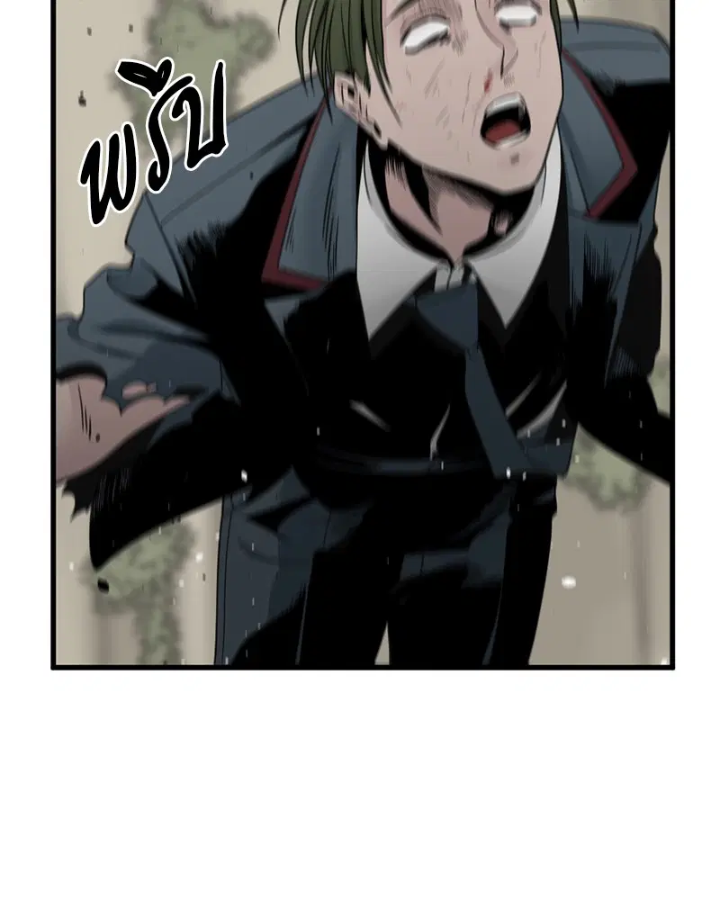 HERO KILLER ตอนที่ 32 หน้า 134