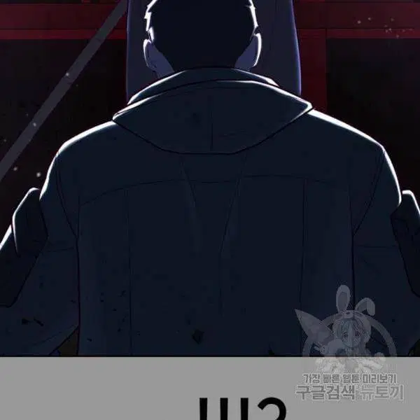 The Boy of Death ตอนที่ 139 หน้า 292