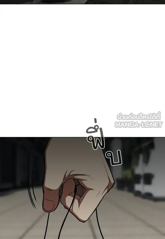 JAKDU ตอนที่ 95 หน้า 111