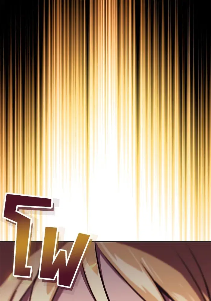 The Lazy Lord Masters the Sword ตอนที่ 98 หน้า 109