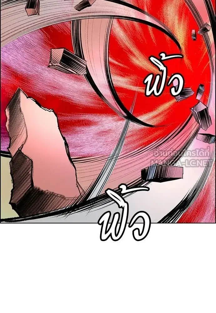 Jungle Juice ตอนที่ 182 หน้า 43