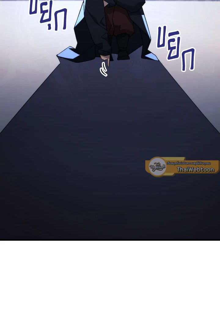 The Hero Returns ตอนที่ 100 หน้า 18