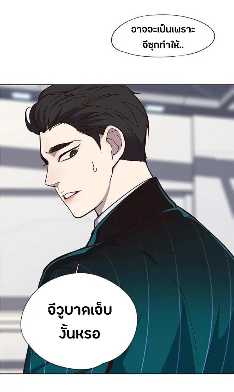 Eleceed ตอนที่ 33 หน้า 56