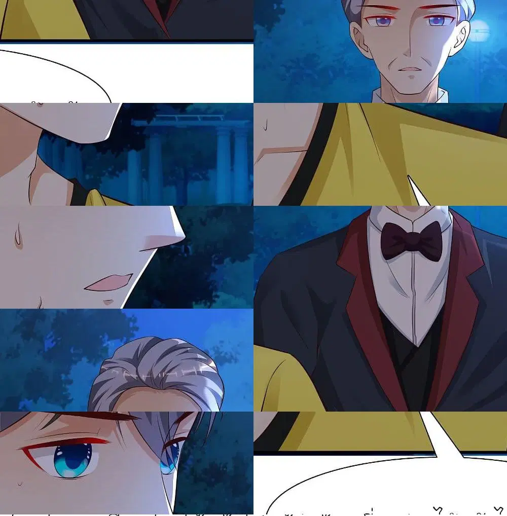 The Strongest Peach Blossom ตอนที่ 148 หน้า 5