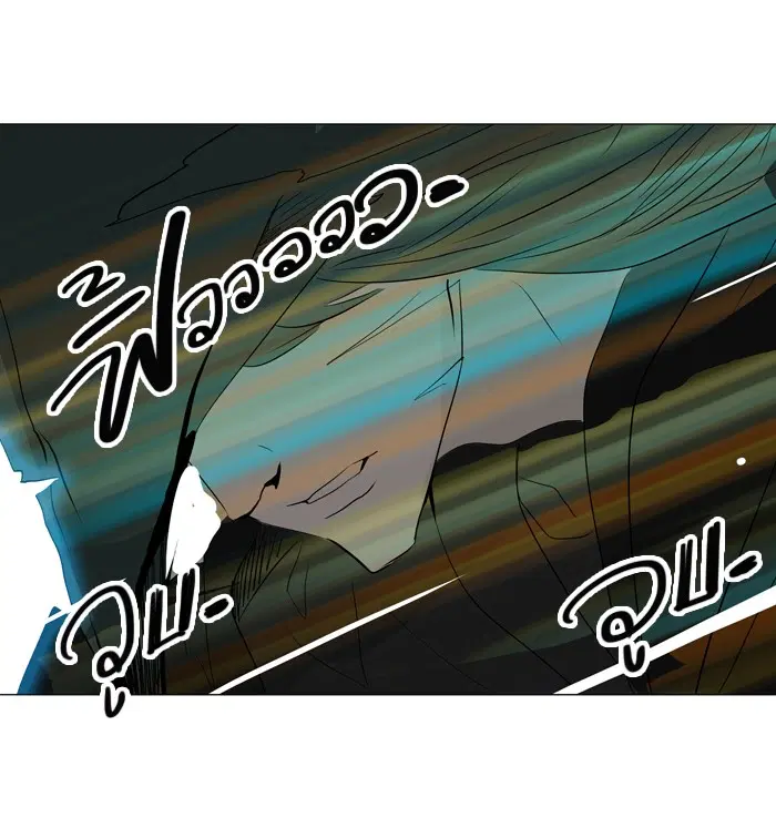 Tower of God ตอนที่ 221 หน้า 41