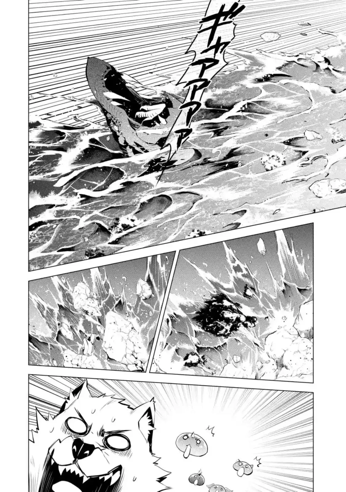Tensei Kenja no Isekai Life ตอนที่ 19.2 หน้า 6